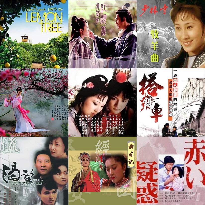 牧羊曲 - 钢琴曲