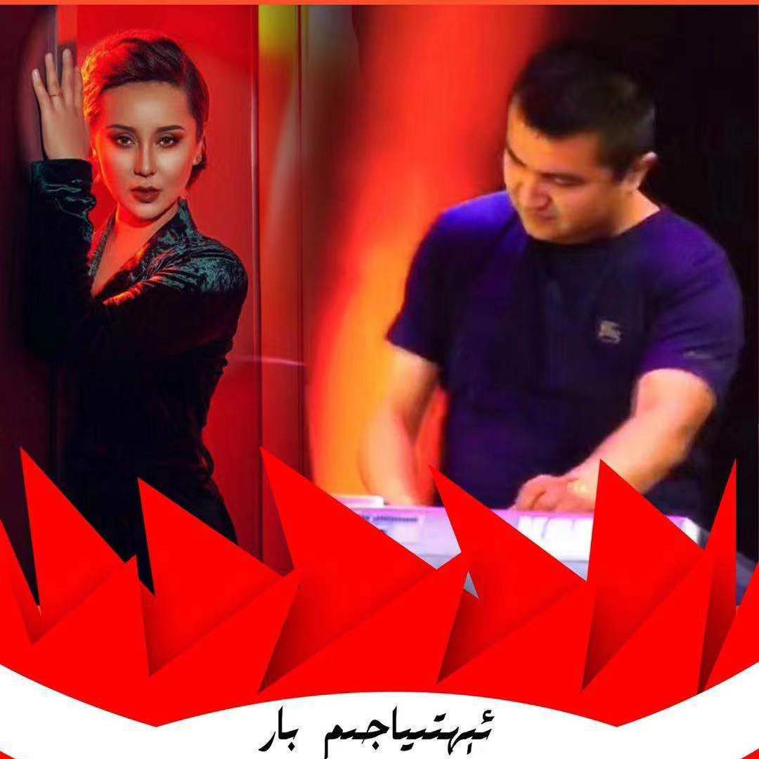 Ehtiyajim bar