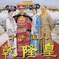 232(云贵山歌伴奏)樊乾小心肝调
