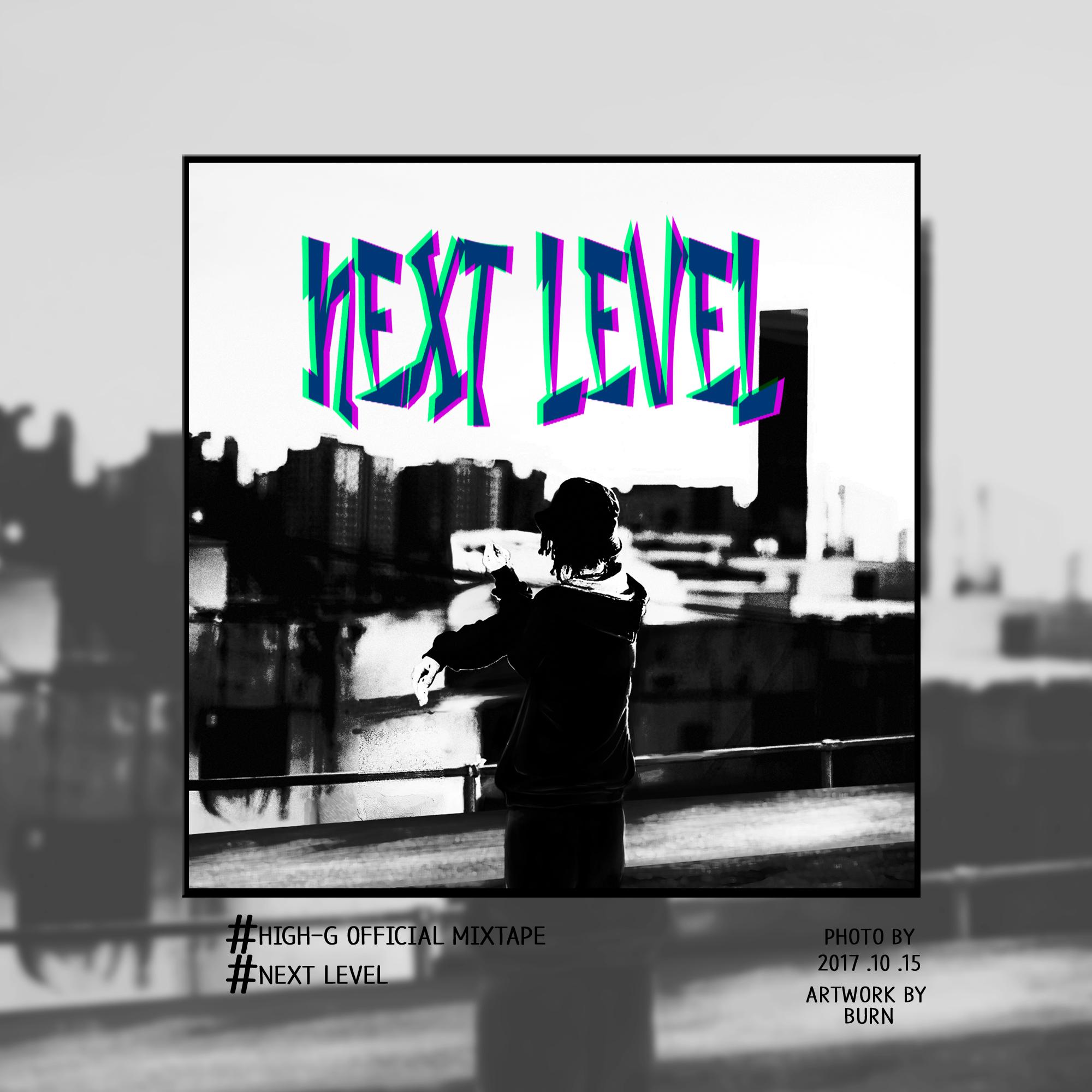 Next Level专辑