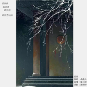 皈依（Cover 小曲儿）