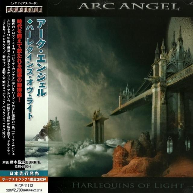 Harlequins Of Light