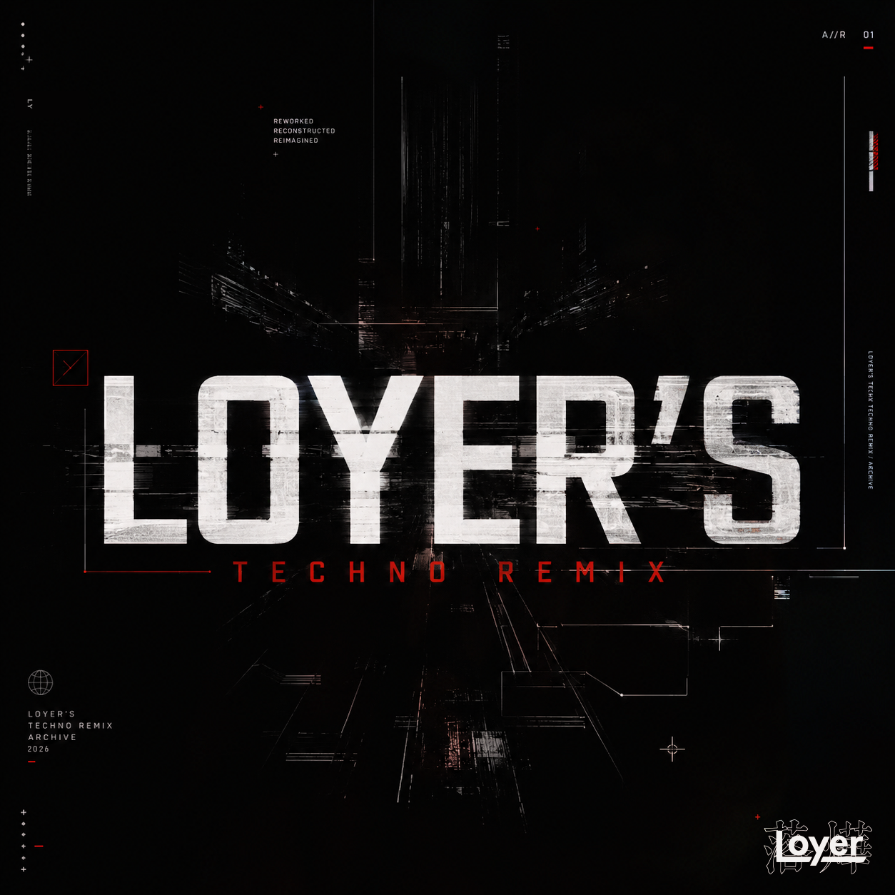 Loyer's Techno Remix