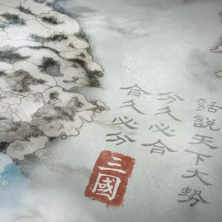 （我已上传）《全面战争 三国》游戏原声