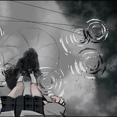 困在雨季