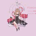 【洛萱】Flamingo