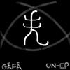 GAFA - Prayer