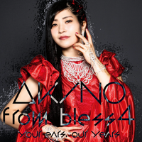 -日-AKINO with bless4-cross the line（inst.）