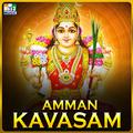 Amman Kavasam