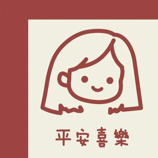 爱情公寓5片尾曲全收录