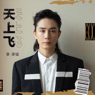 披荆斩棘的哥哥 | 参赛歌曲持续更新