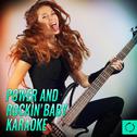 Power and Rockin' Baby Karaoke专辑