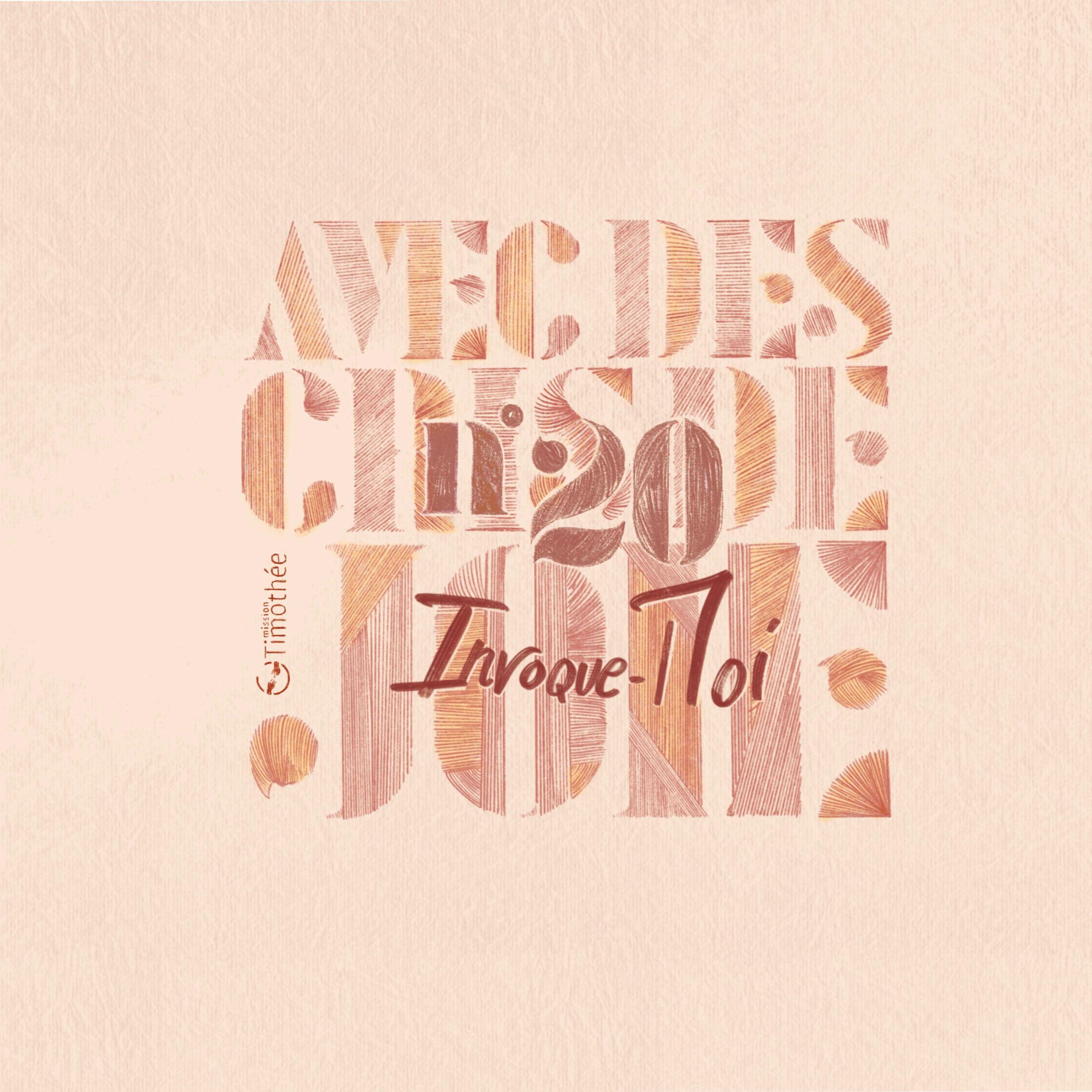 Regardons (Jacques 1 ; Esaïe 35)