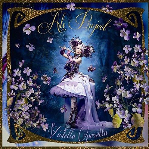Violetta Operetta专辑