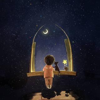 把烦心事都忘掉，腾出地方来装银河和星光