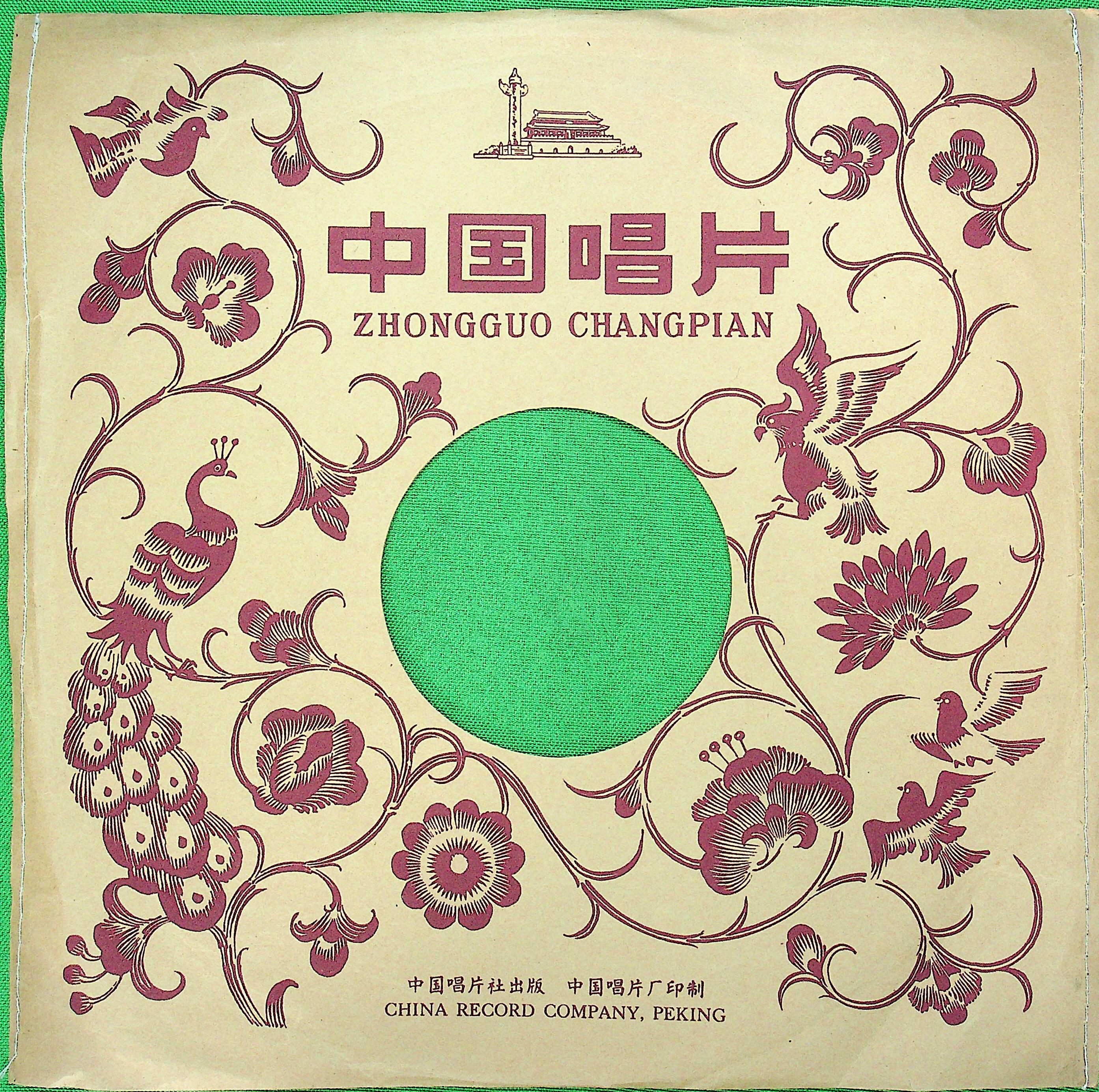 我要活
