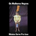 Música Serve Pra Isso专辑