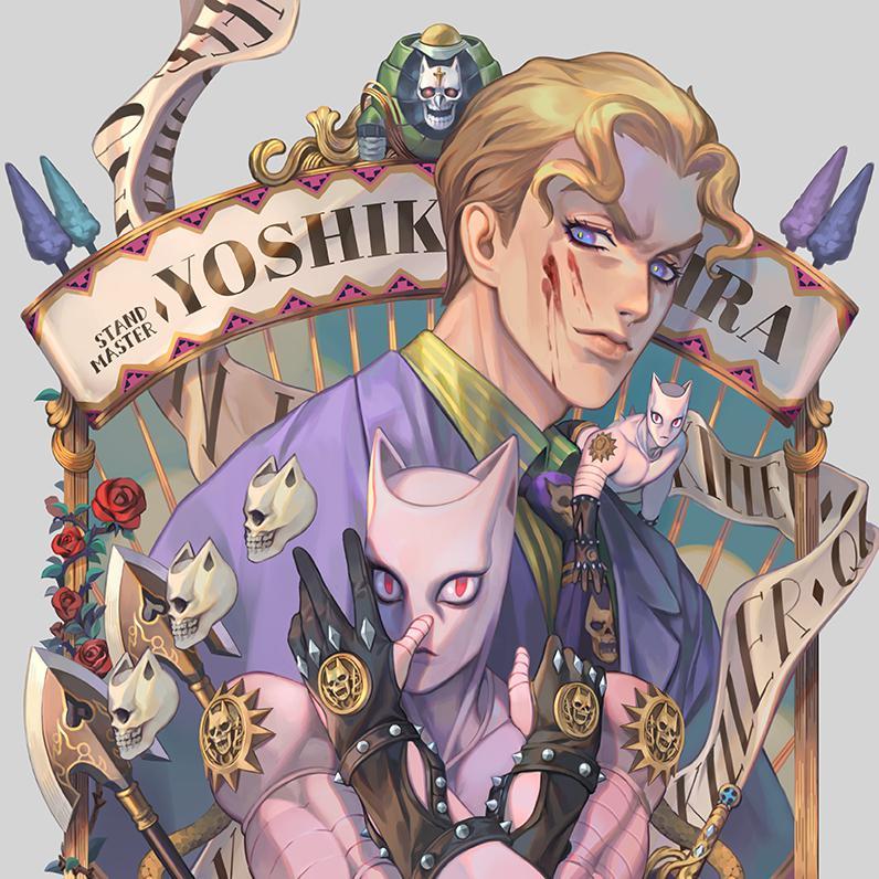 菅野祐悟-Killer（KiraraMagic remix）