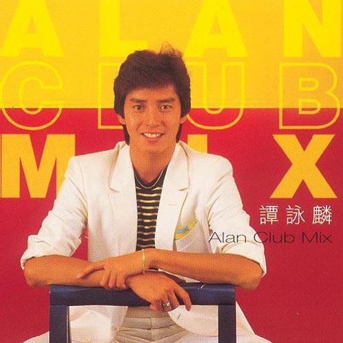 ALAN CLUB MIX专辑