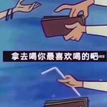 让她飞吧Remix专辑