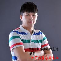 唐明 - 一个没有家的女人 (原版伴奏)