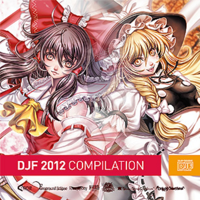 DJF COMPILATION 2012专辑