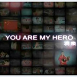 U Are My Hero专辑