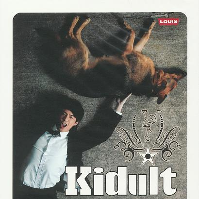 Kidult