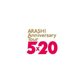 【ARASHI】5×20