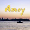 Amoy Journal