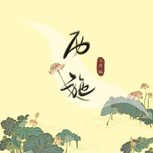 几多愁 - 北京秋哥