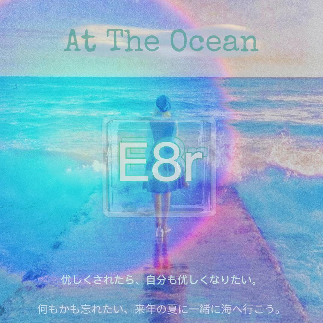At The Ocean