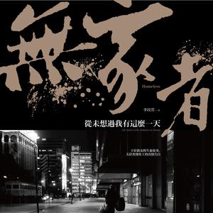 黄梅戏《从不知天有这样蓝》（男声：刘涛） （降5半音）