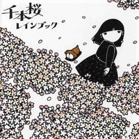 rainbook-千本桜-