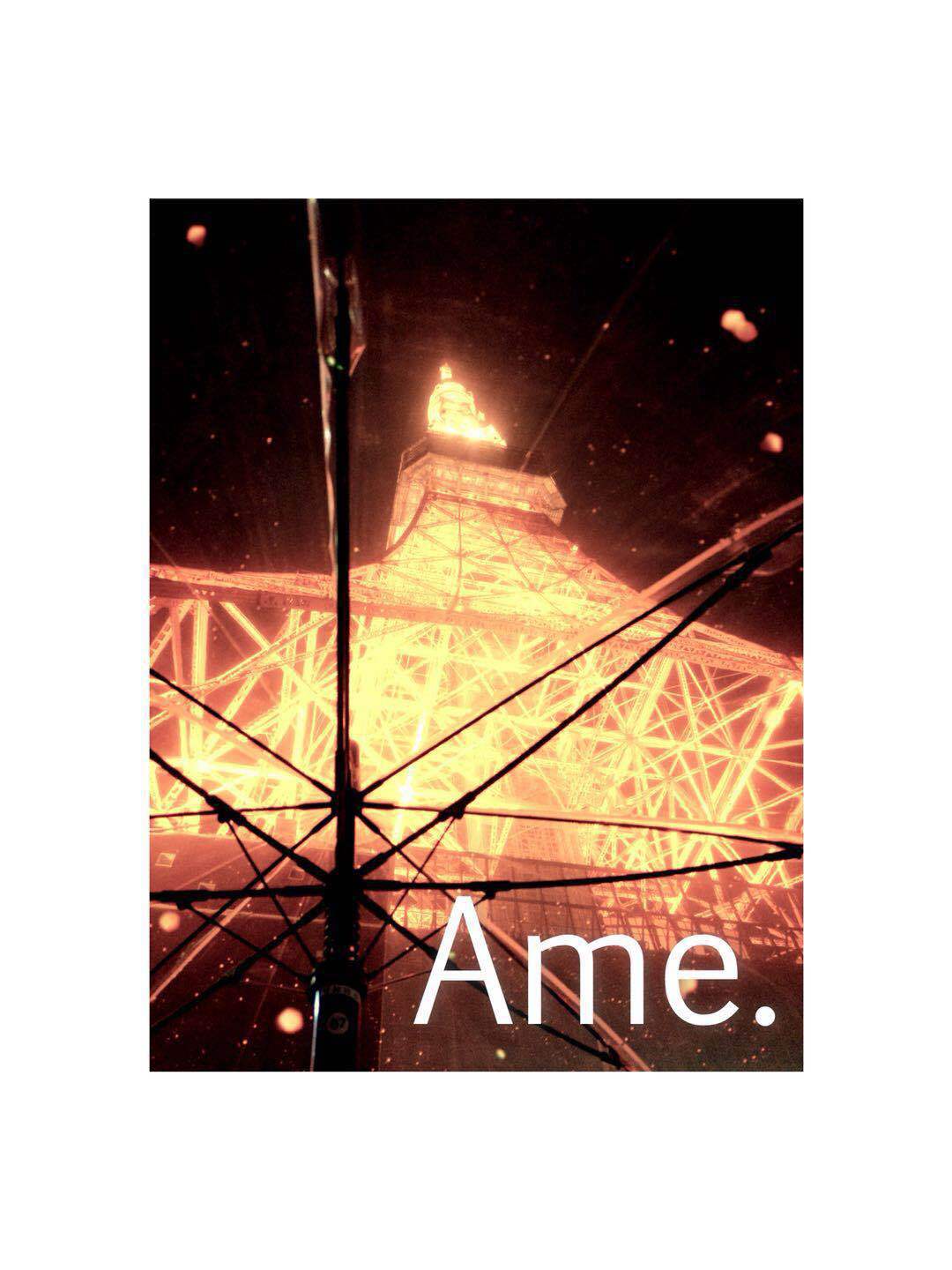 Ame.专辑