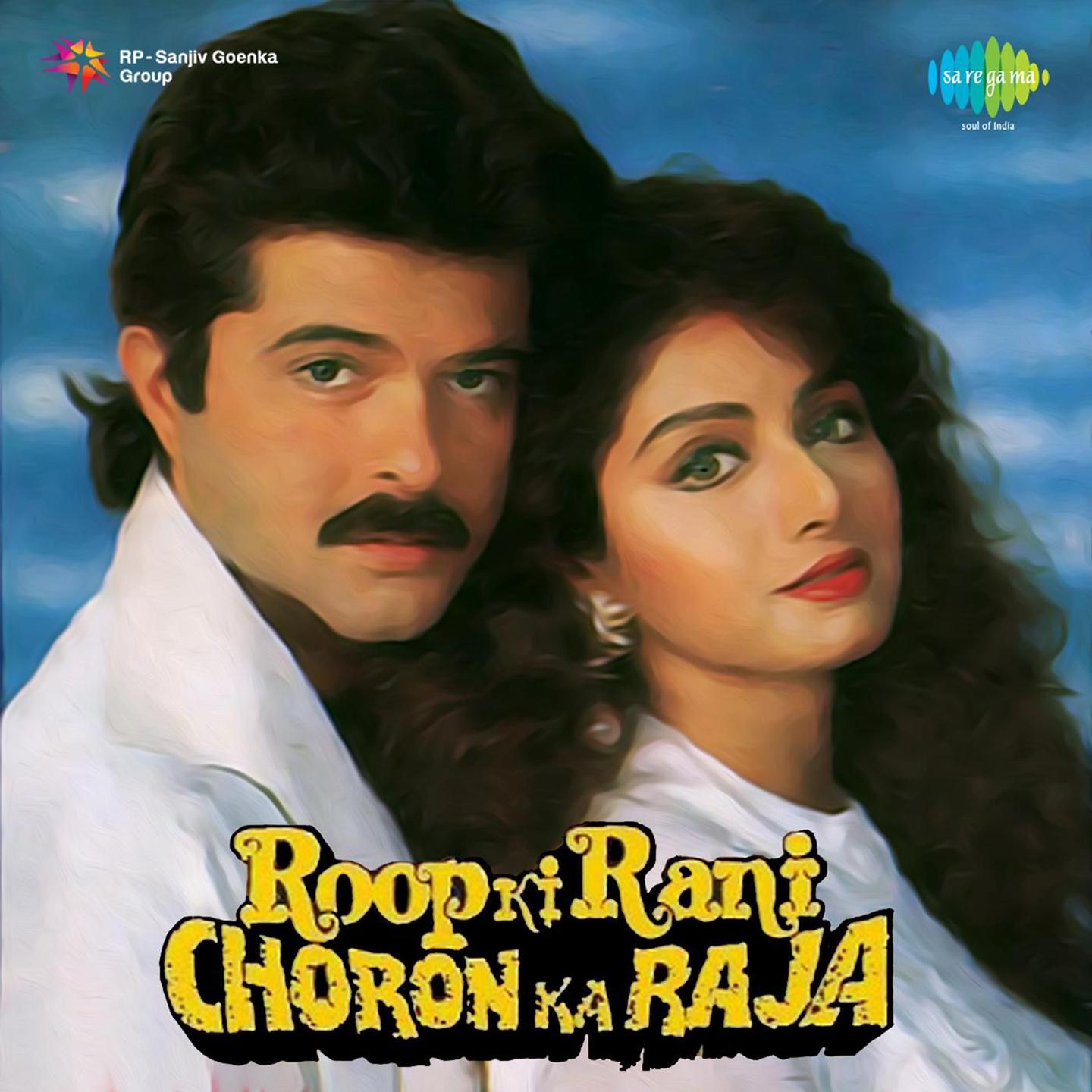 Roop Ki Rani Choron Ka Raja专辑