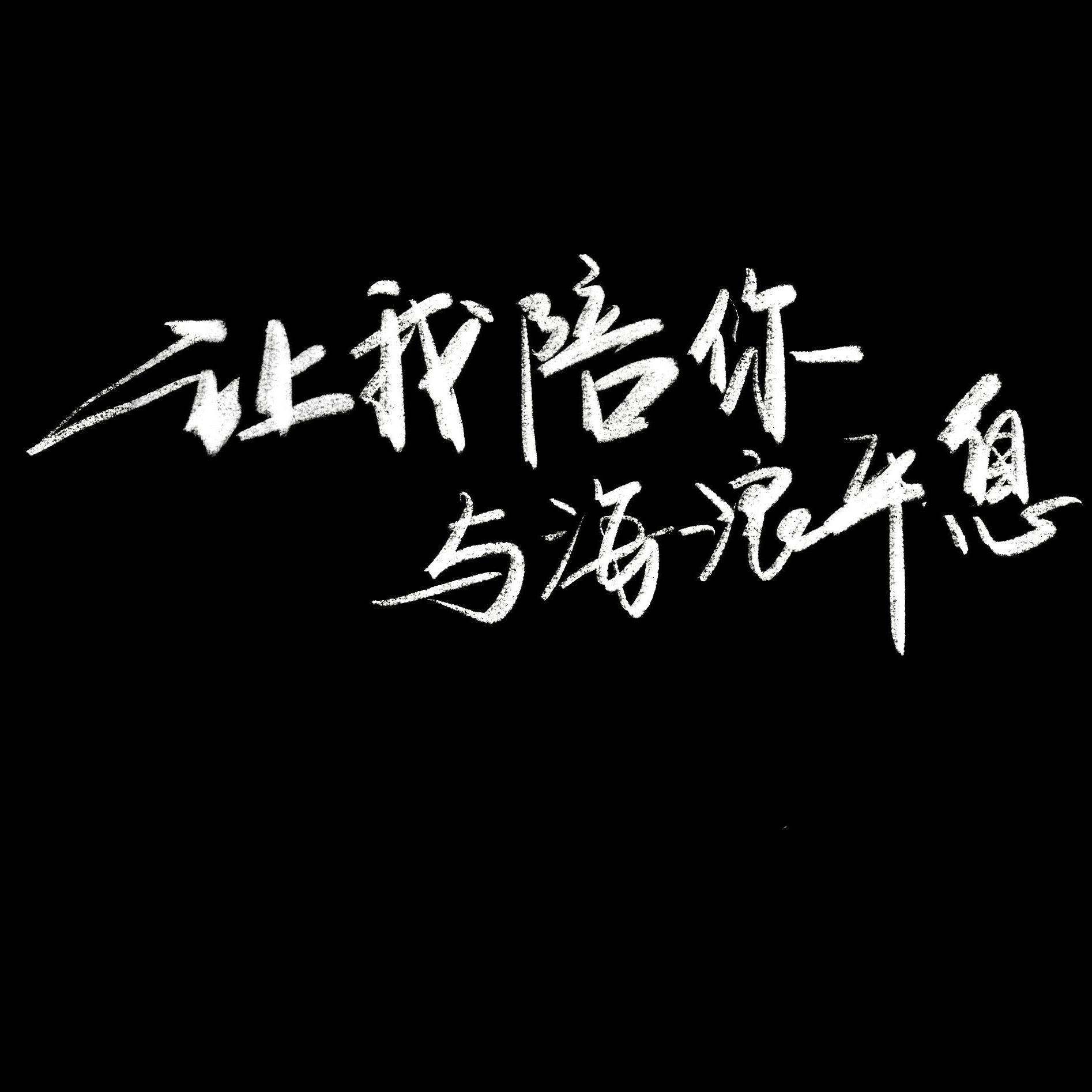 水曜日