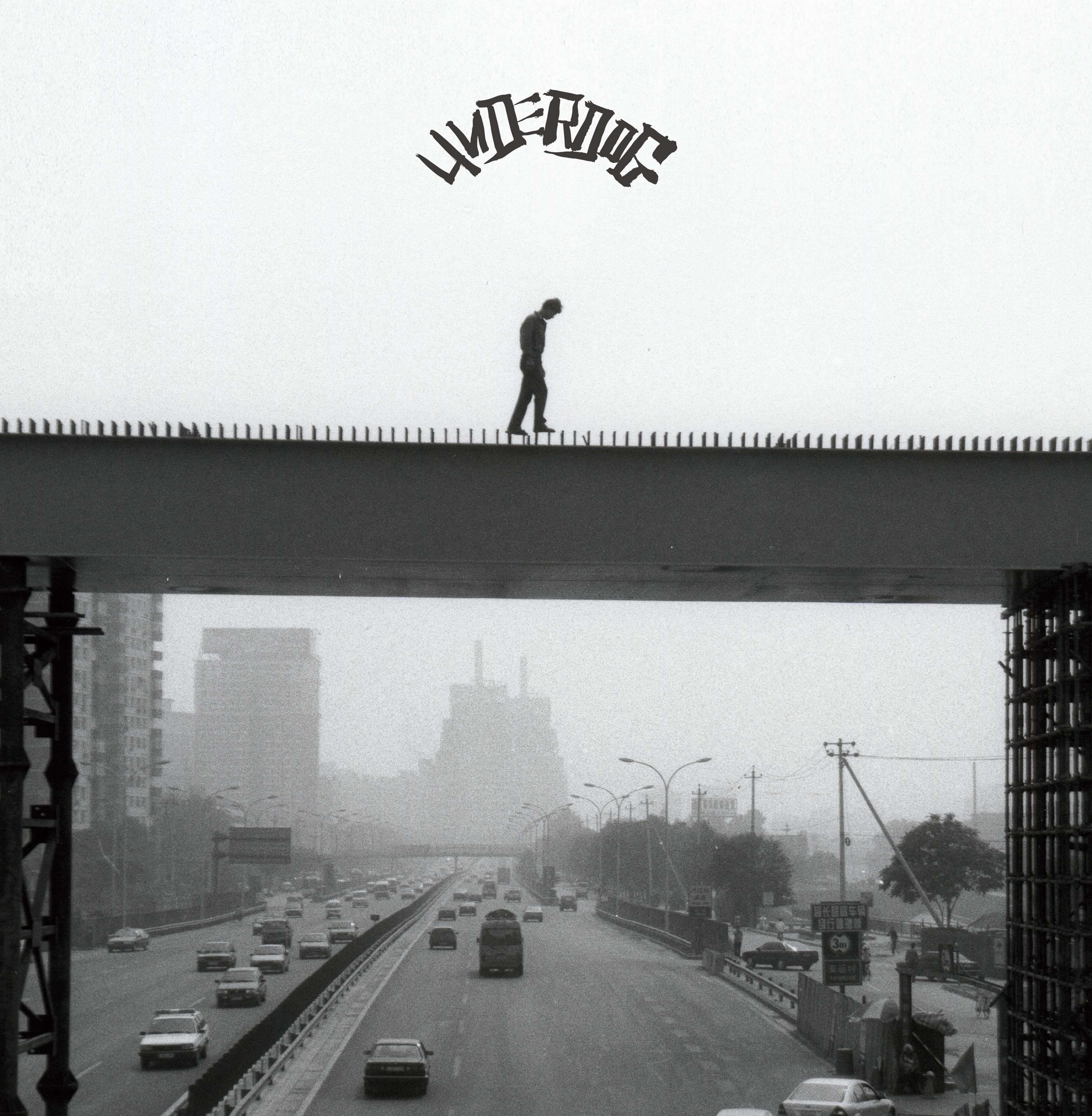 无知是一种保佑