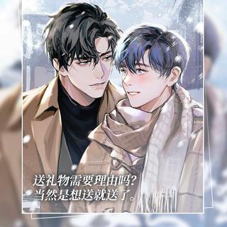 合集 | 克拉漫播广播剧主题曲