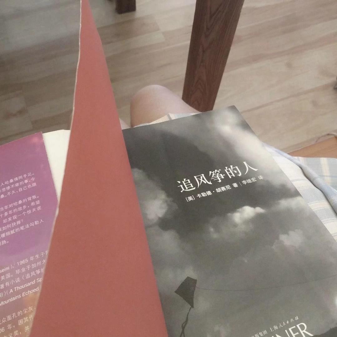 长大