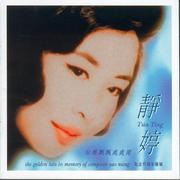 Chun Feng Wen Shang Wo De Lian (Album Version)