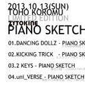 PIANO SKETCHES E.P专辑