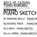 PIANO SKETCHES E.P