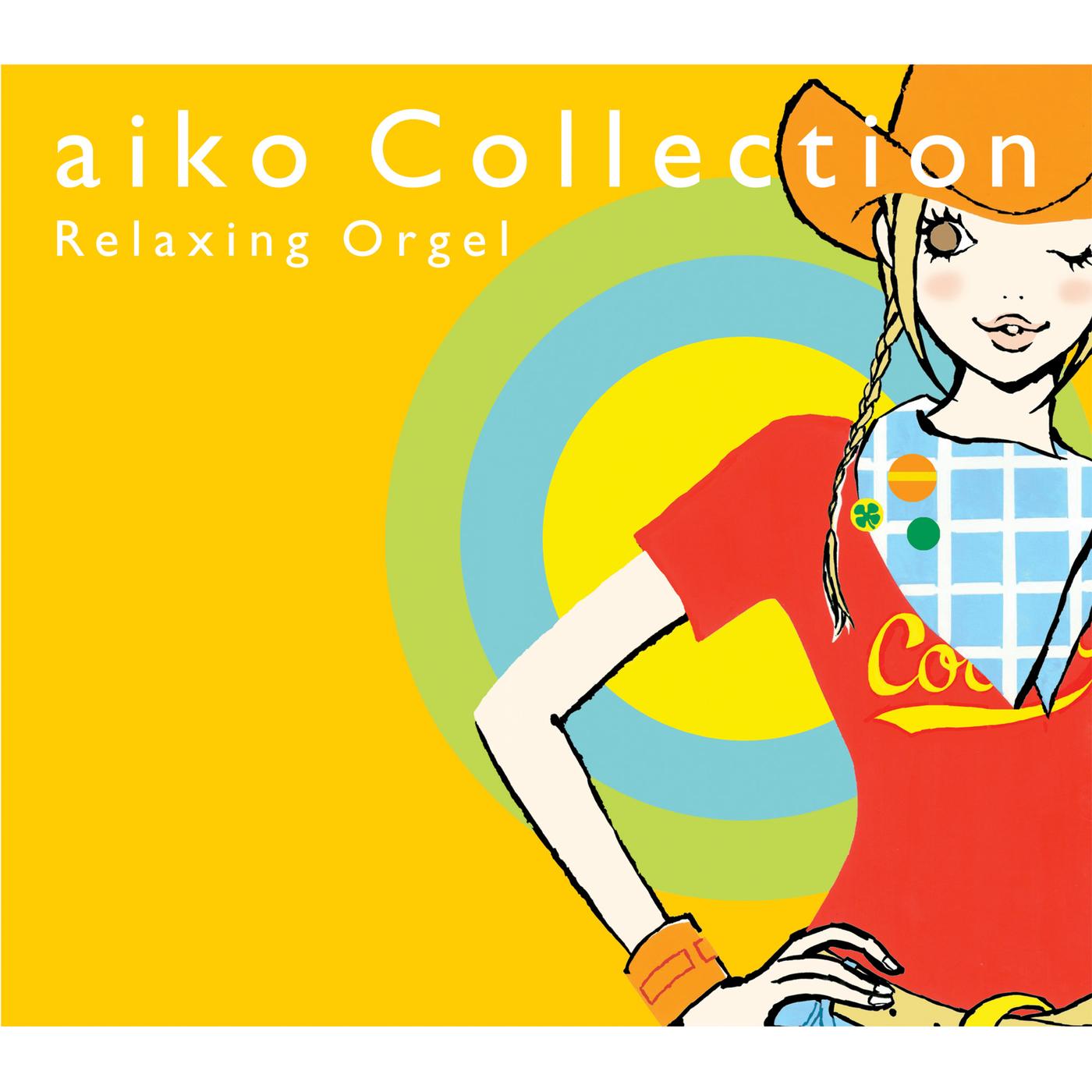 α波オルゴール～aiko Collection