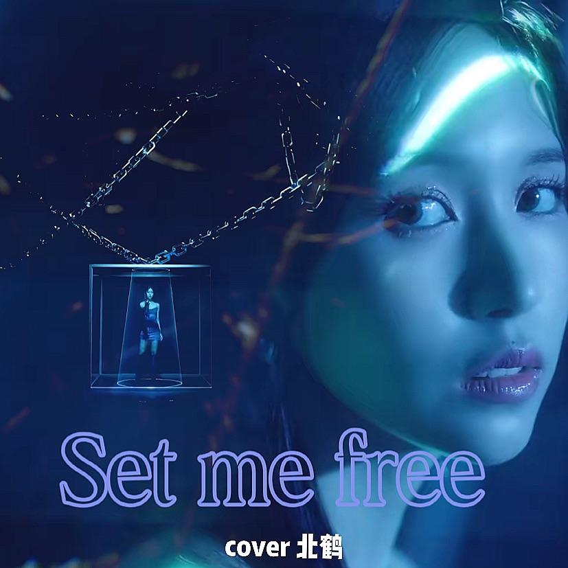 Set me free