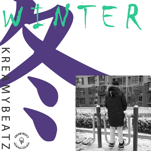 W.I.N.T.E.R 冬：Remix专辑