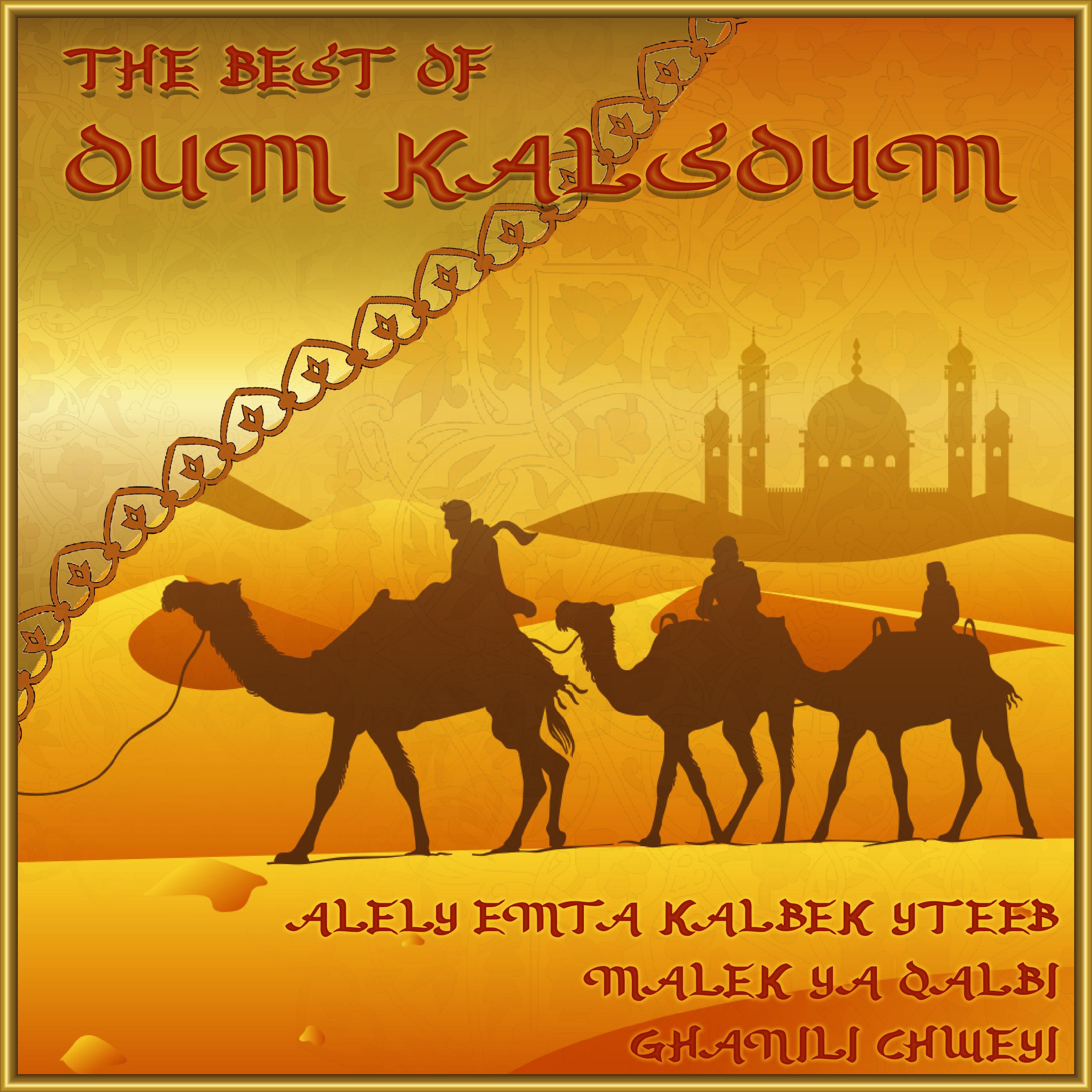 The Best of Oum Kalsoum, Vol. 2