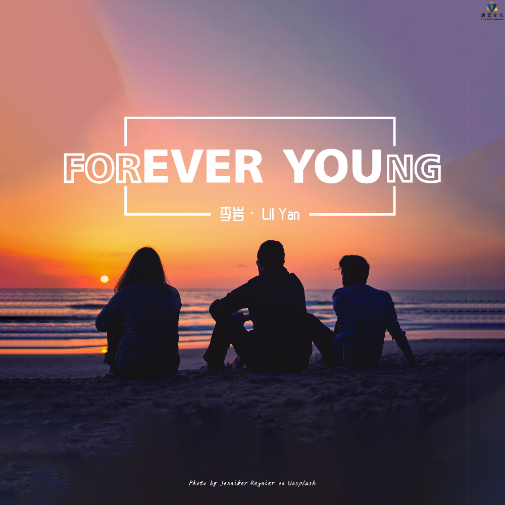 Forever Young专辑