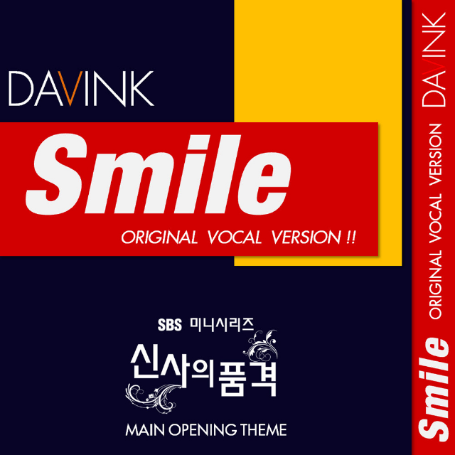 Smile (Original Vocal ver.)专辑