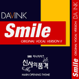 Smile (Original Vocal ver.)